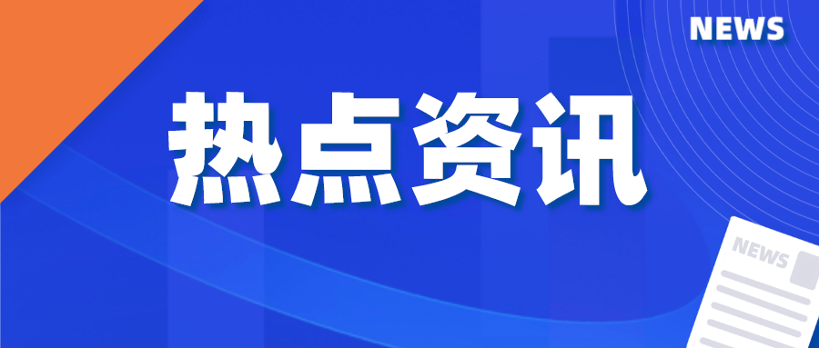 城投小貸公司積極助力“三農(nóng)”